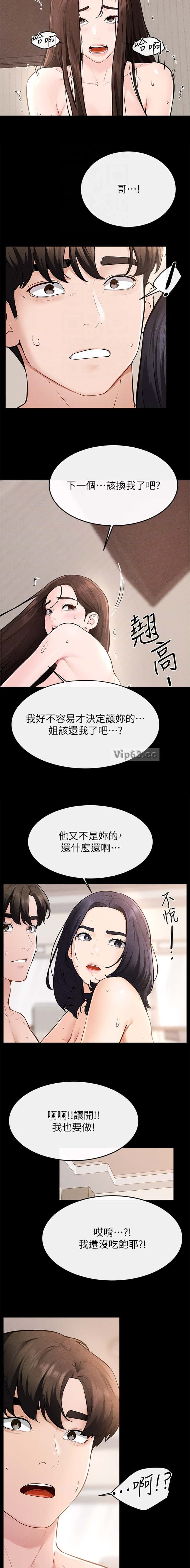 第140话3