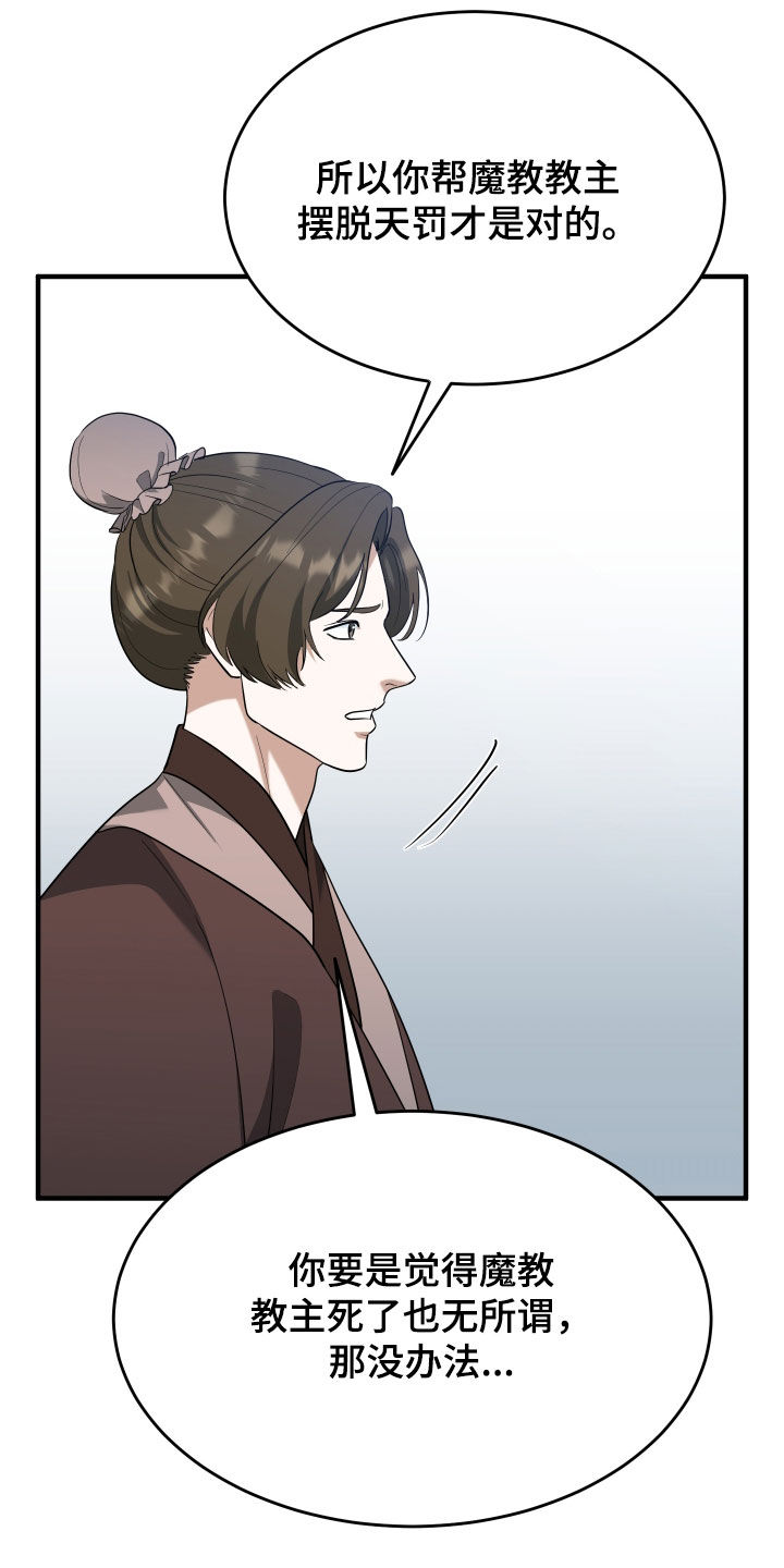 第76话22