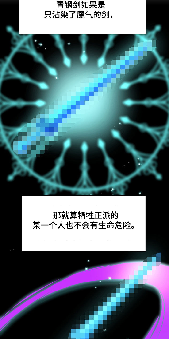 第76话25