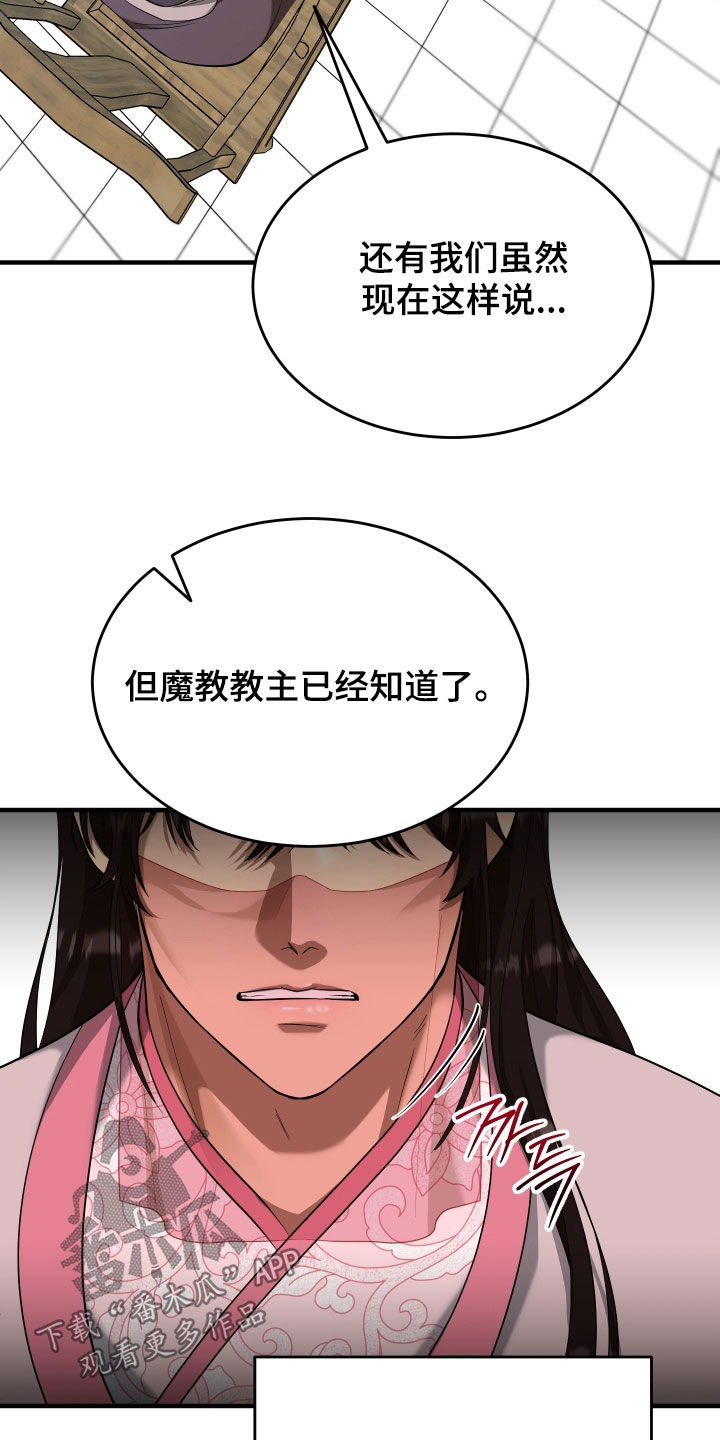 第76话14