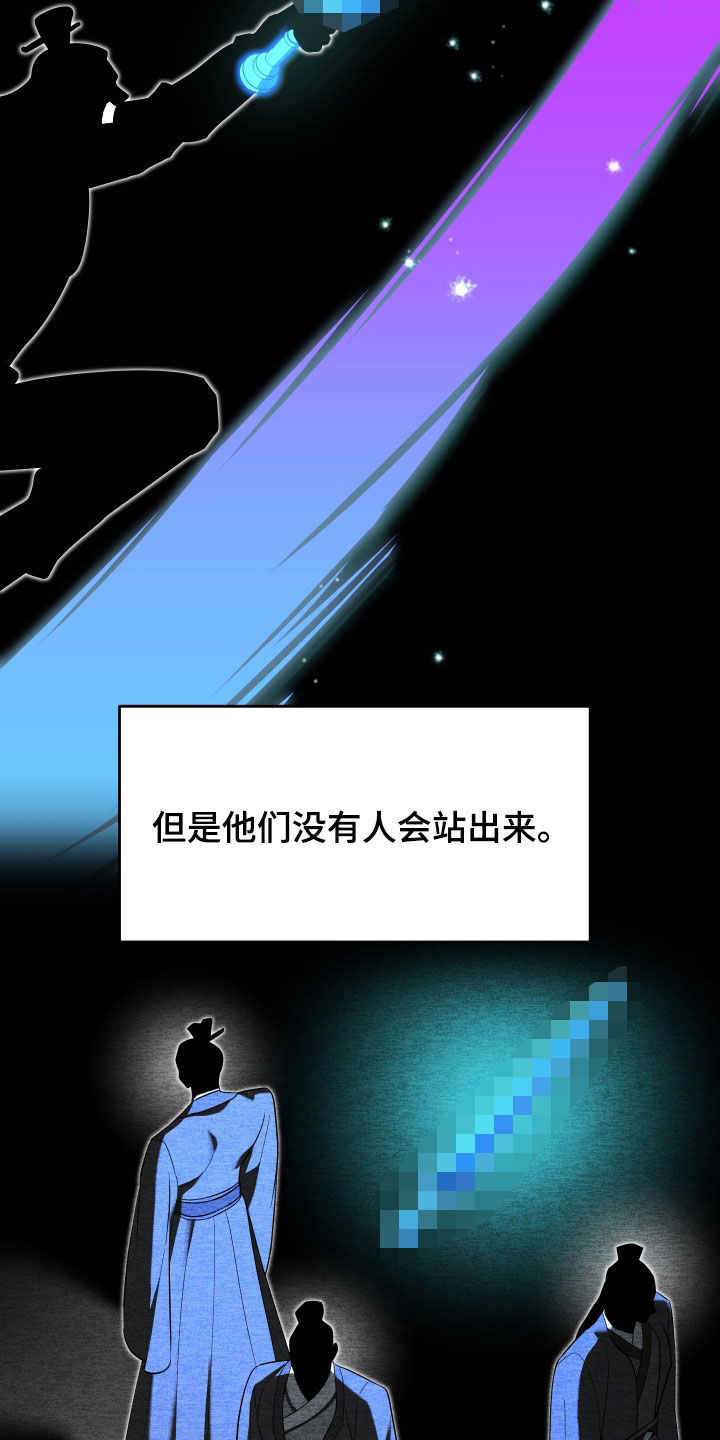 第76话26