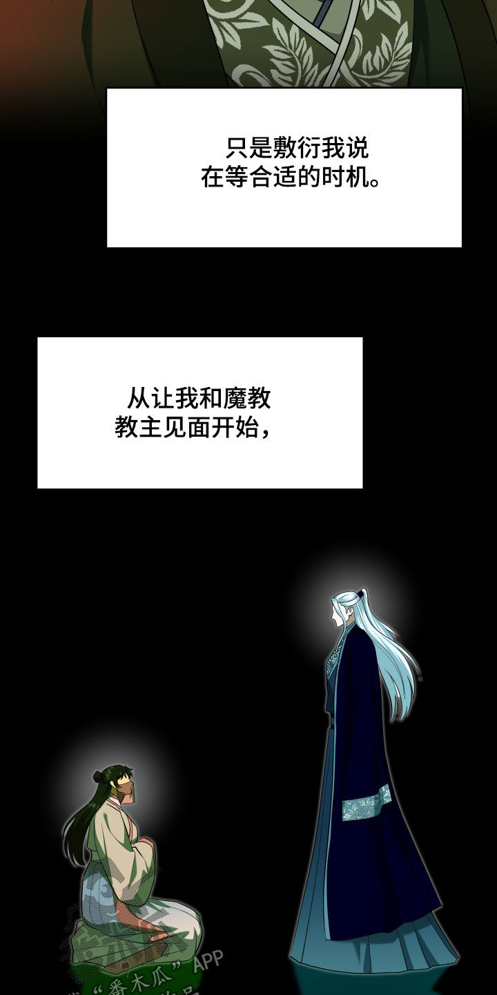 第76话30