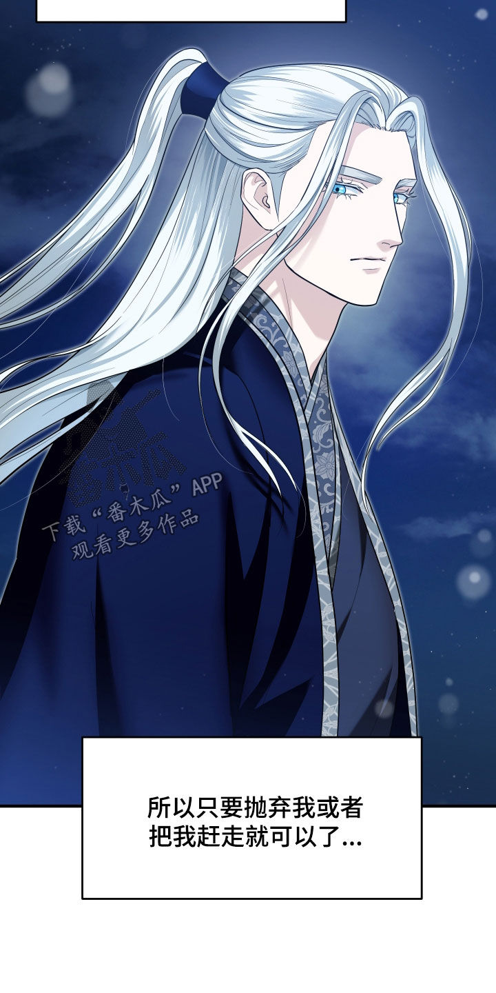 第76话21