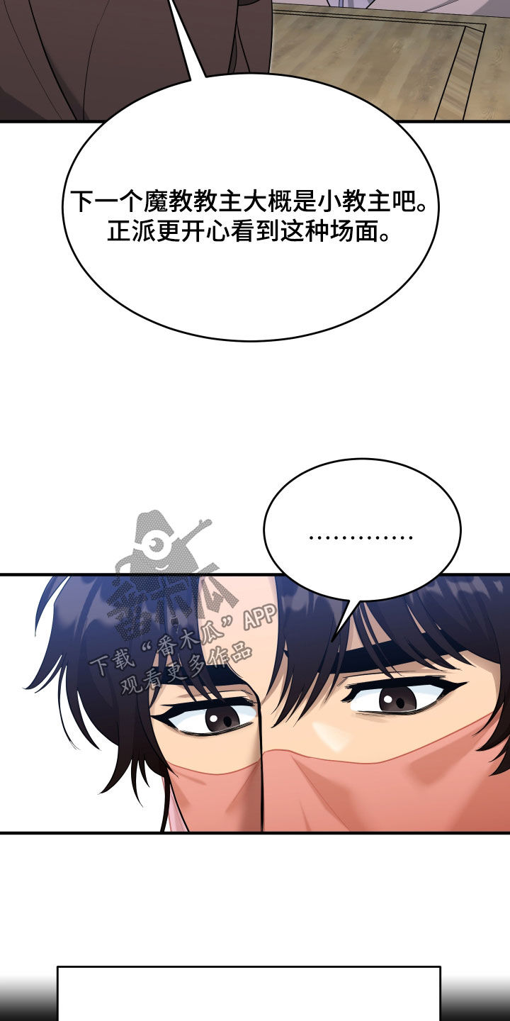 第76话24
