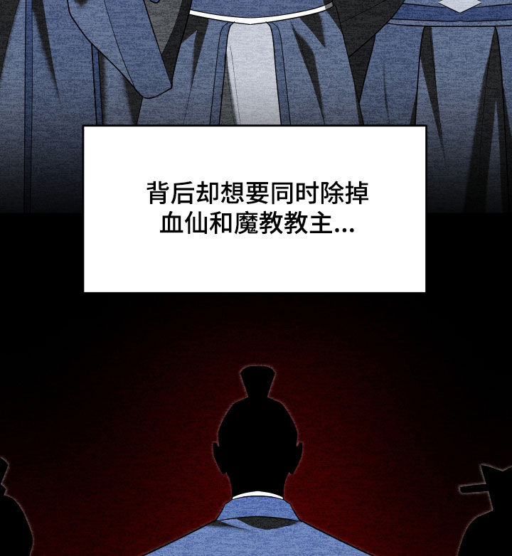 第76话16