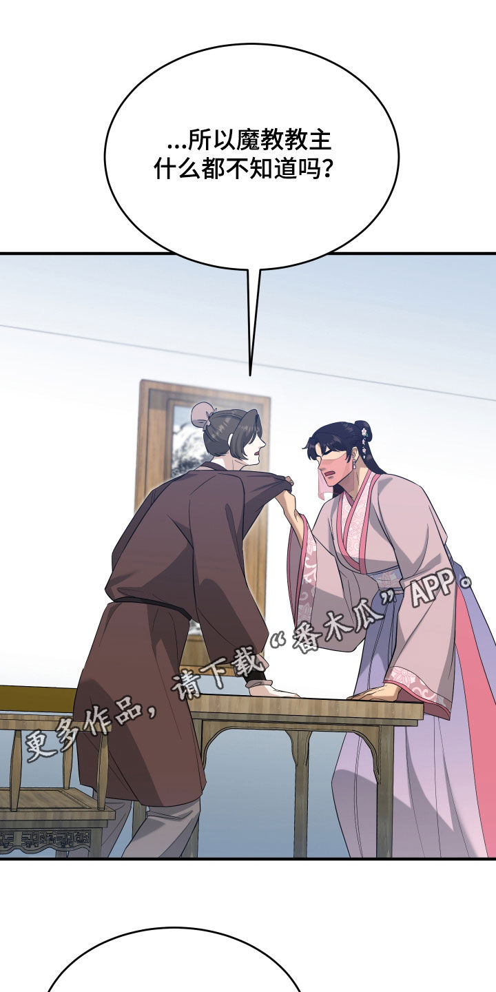 第76话0
