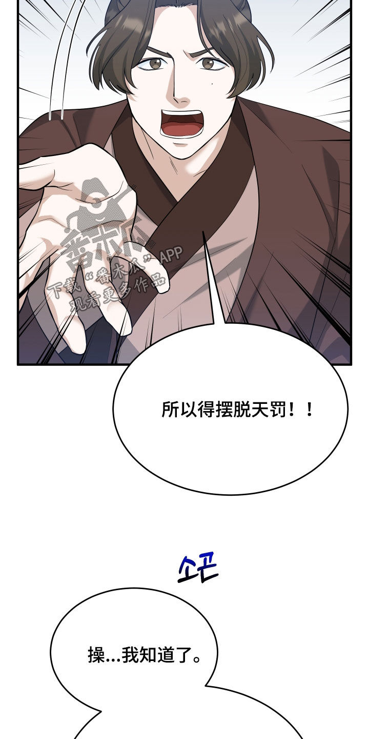 第76话9