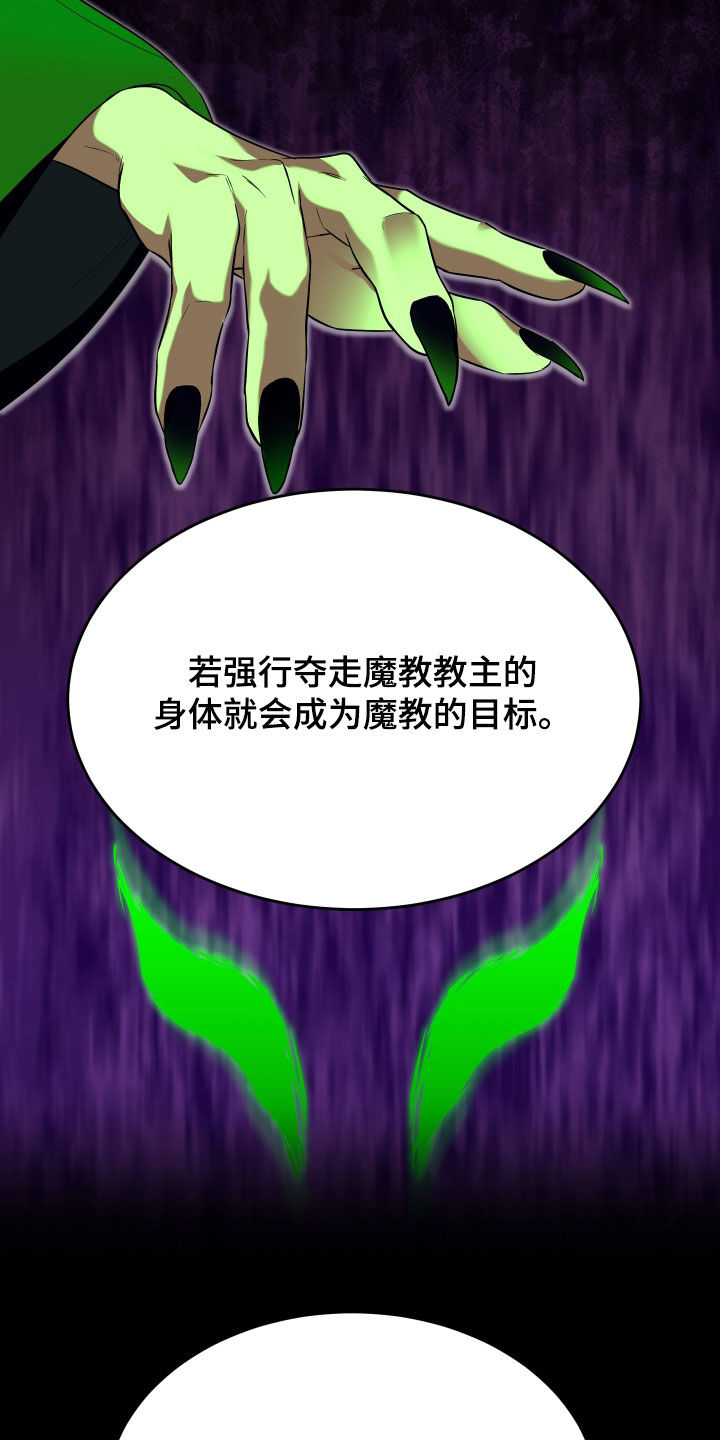 第76话11