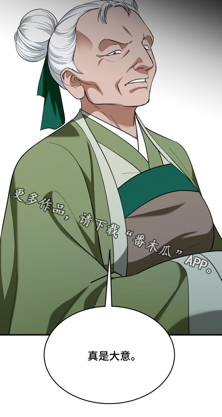 第76话36
