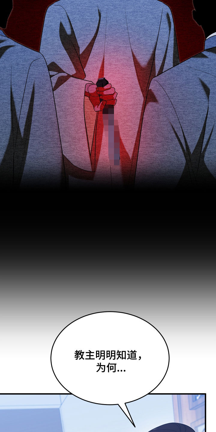 第76话17