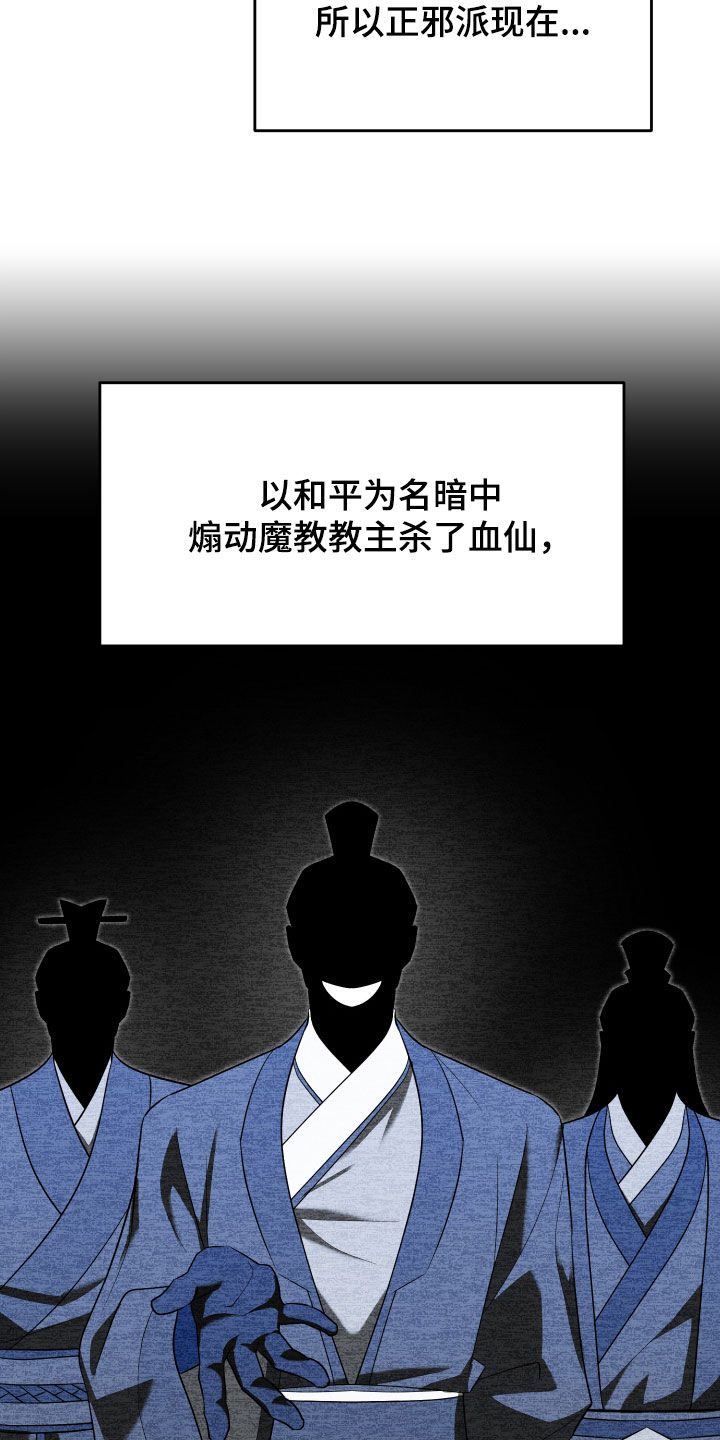 第76话15