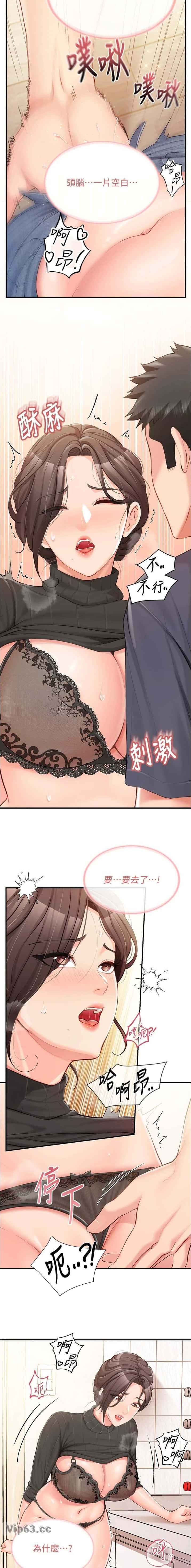 第69话9