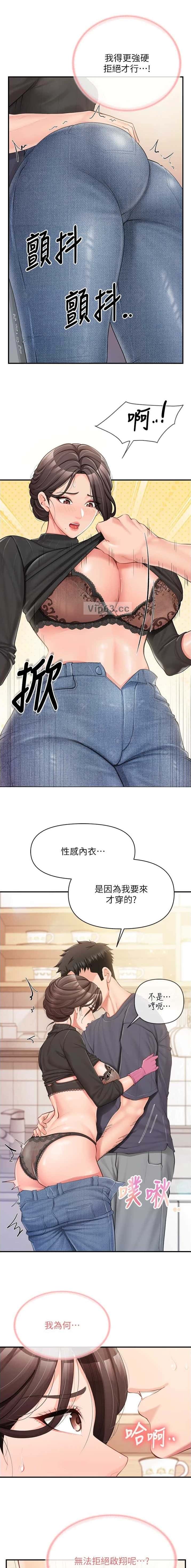 第69话8