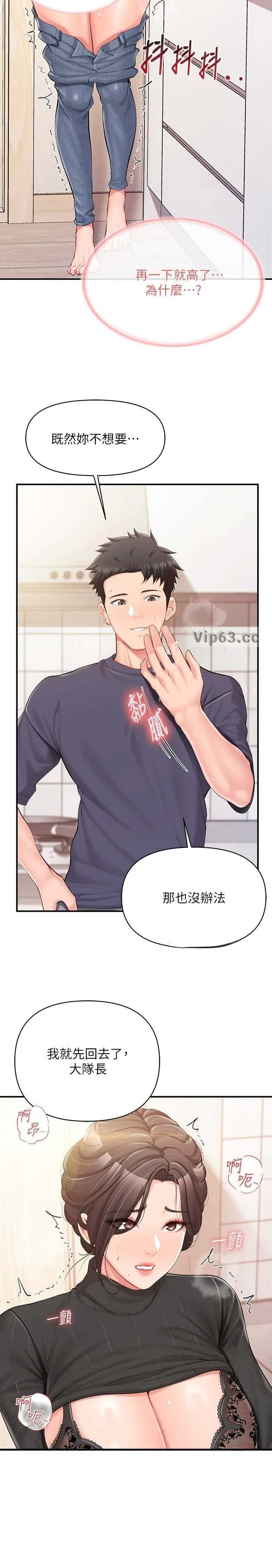 第69话10