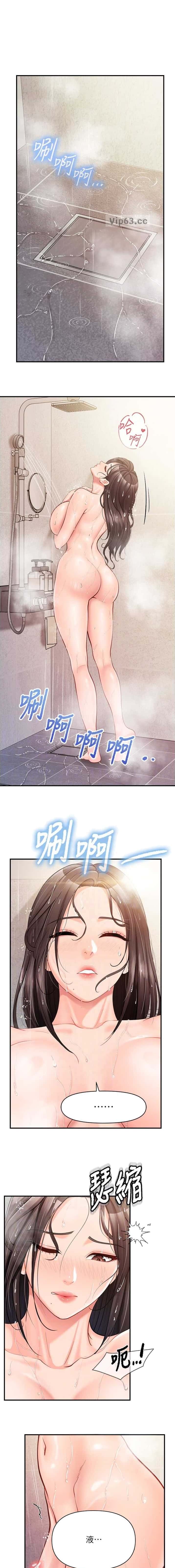 第69话0