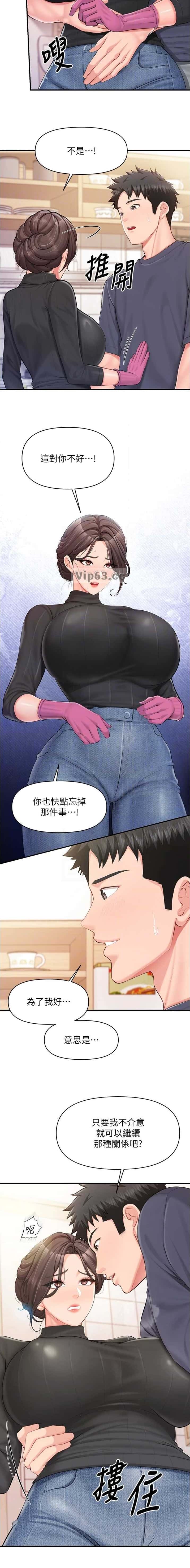 第69话7
