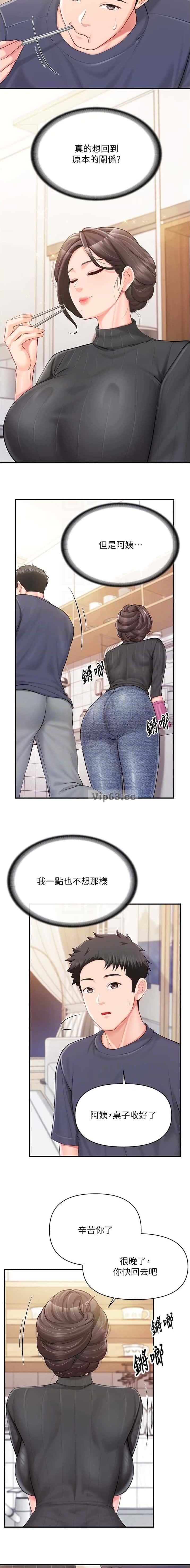 第69话5
