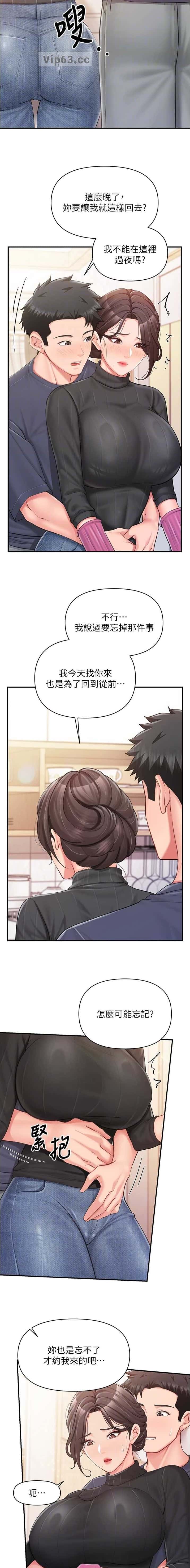 第69话6