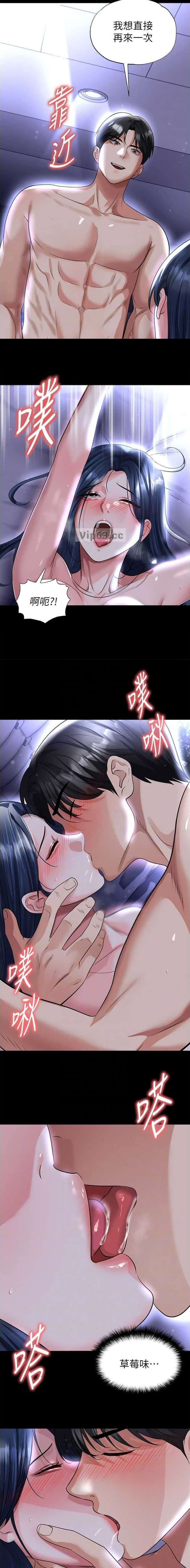 第118话5