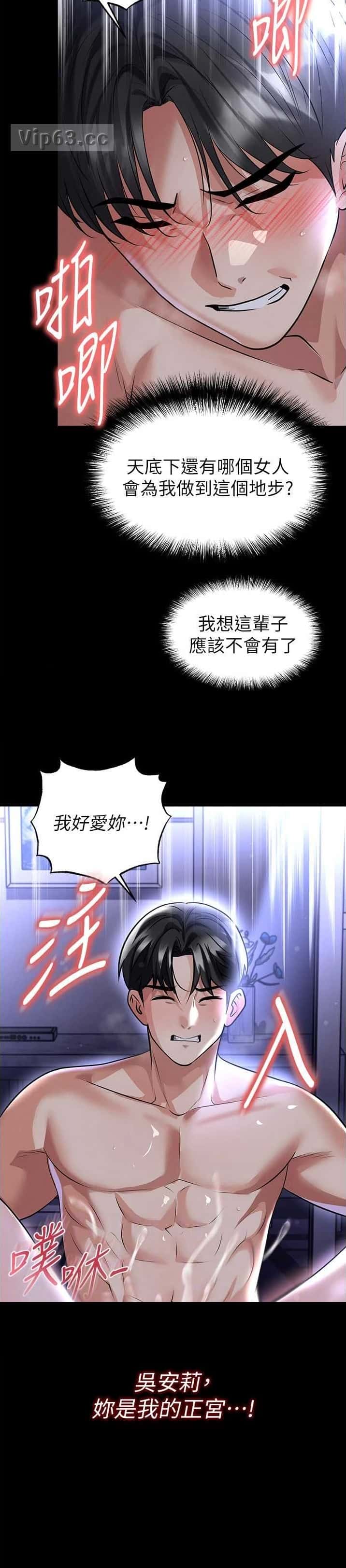 第118话8