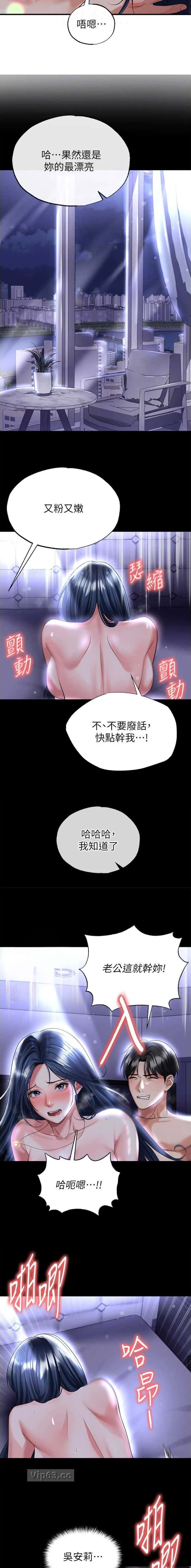 第118话1