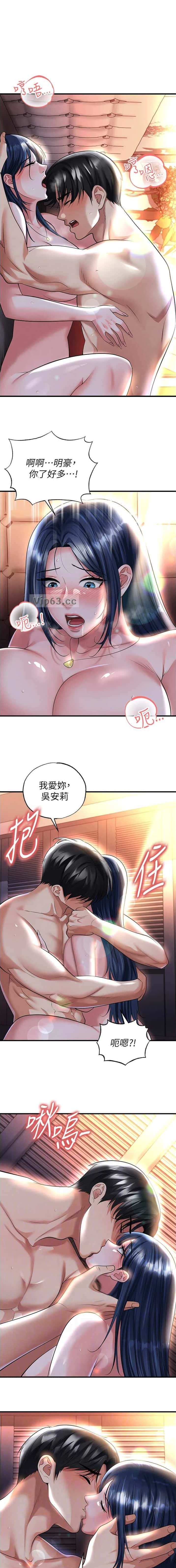 第118话0