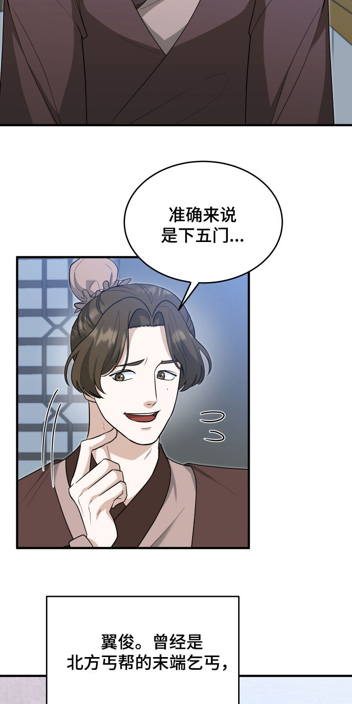 第75话25