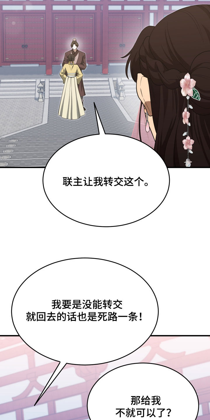 第75话8