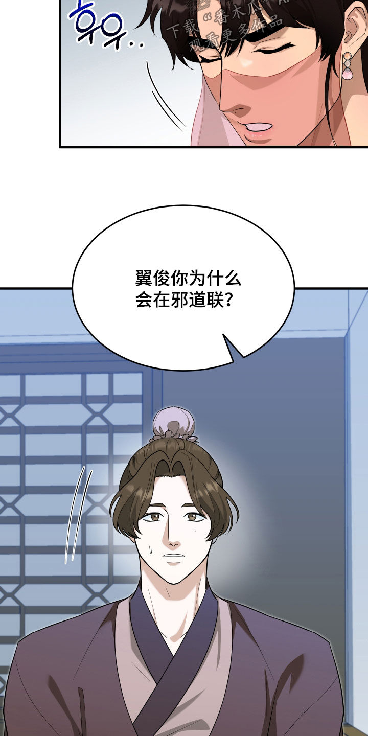第75话24