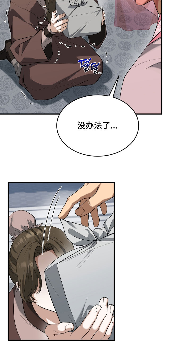 第75话16