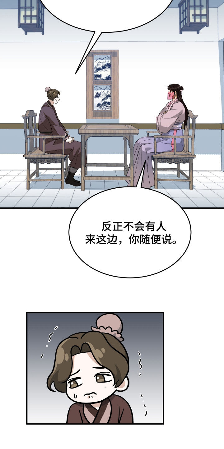 第75话27