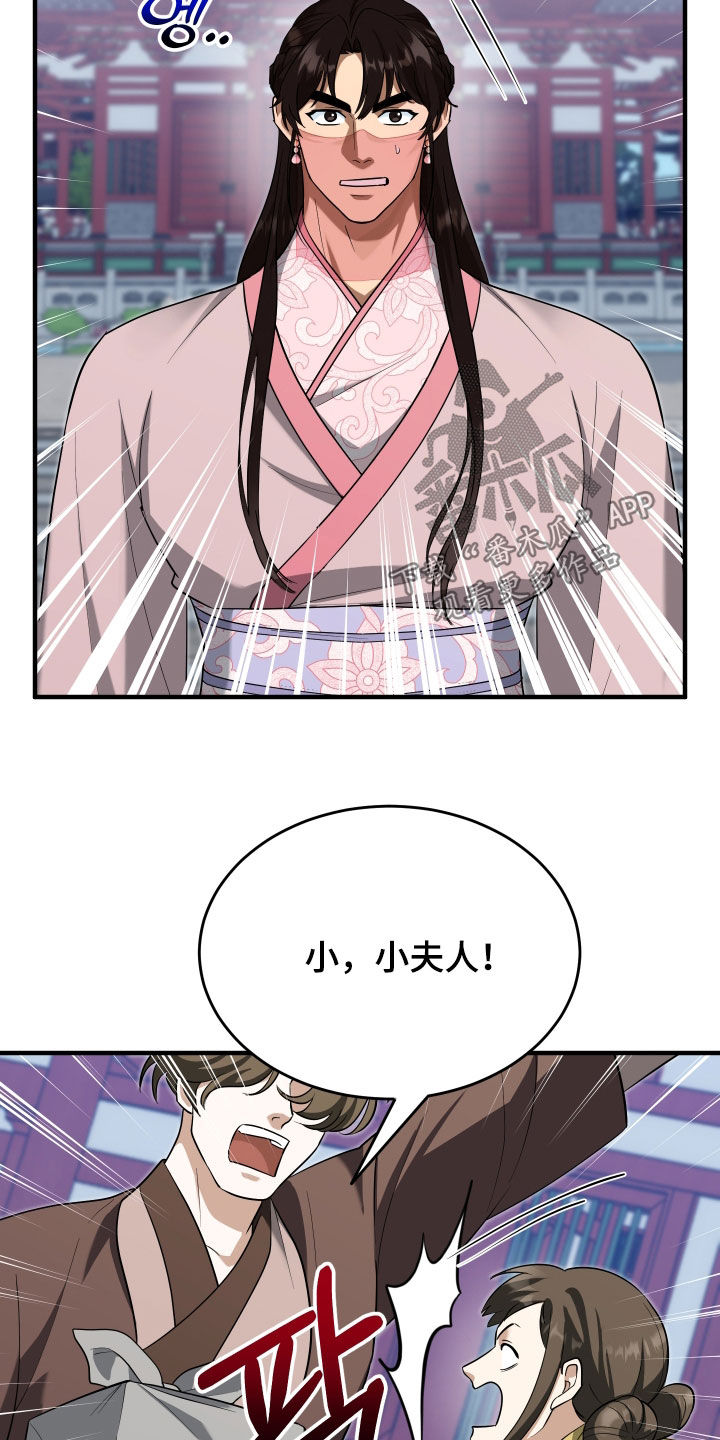 第75话10