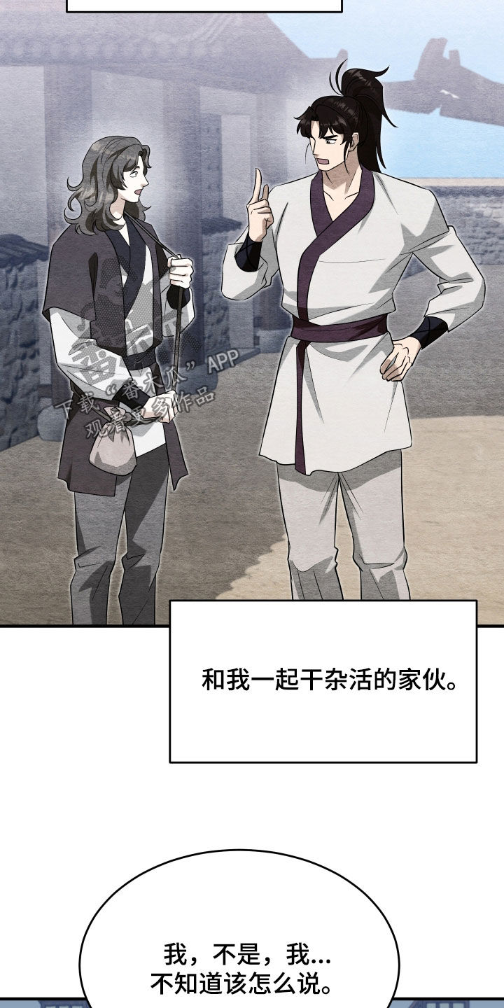 第75话26