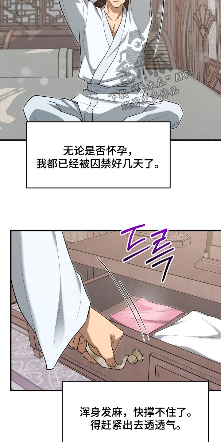 第75话5