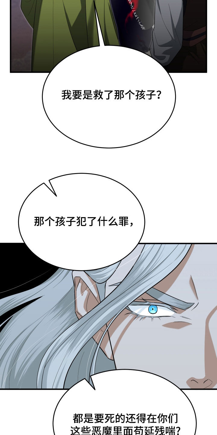 第72话9