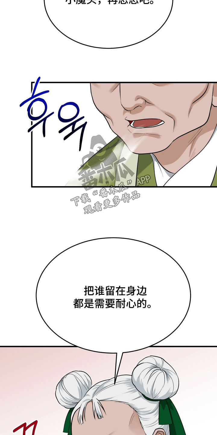 第72话11