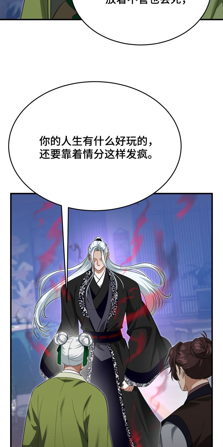 第72话8