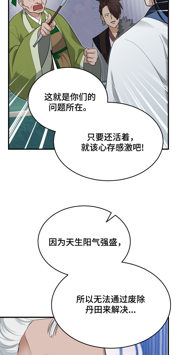 第72话28