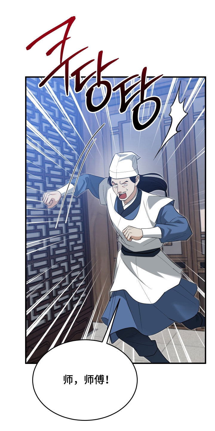 第72话19