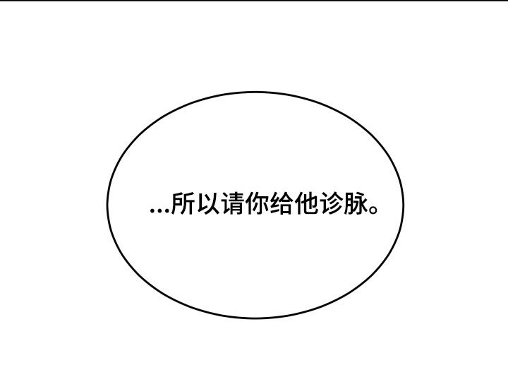 第72话37