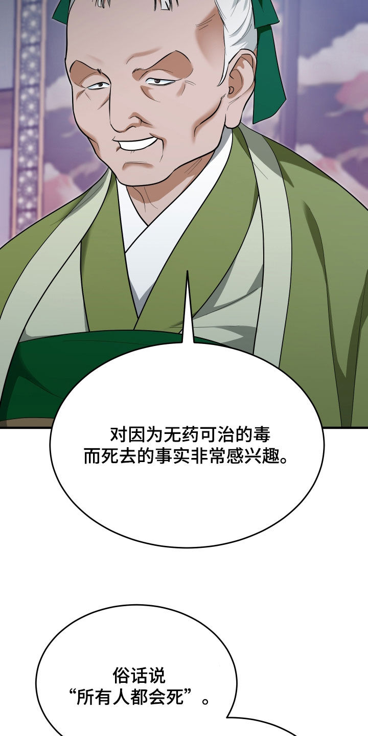 第72话1