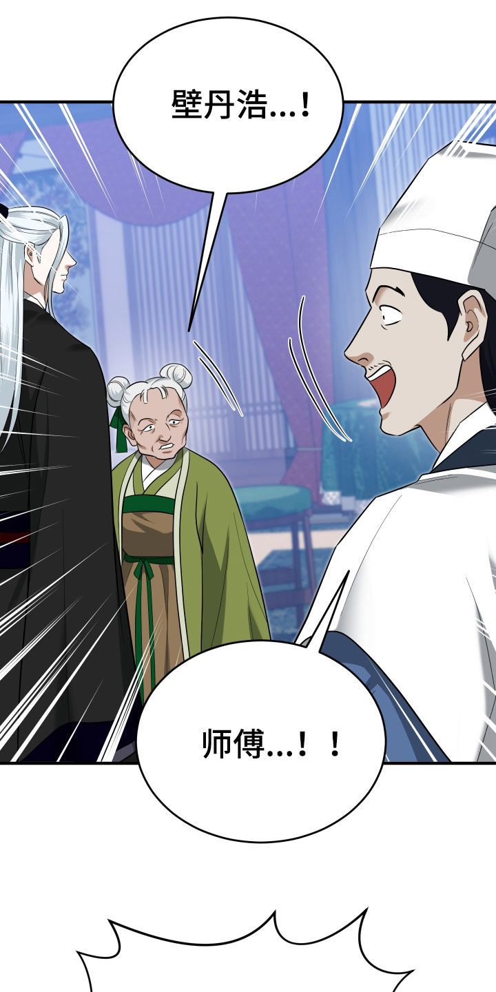 第72话20