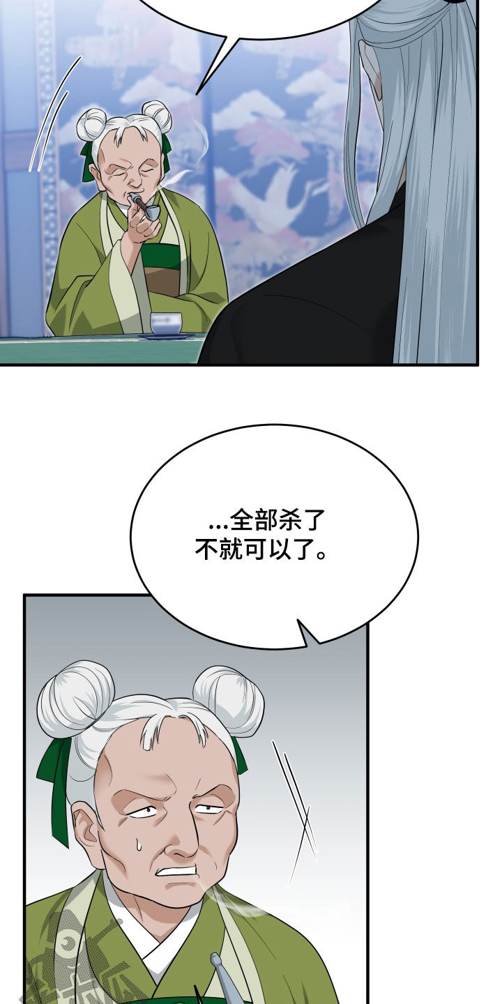第72话35