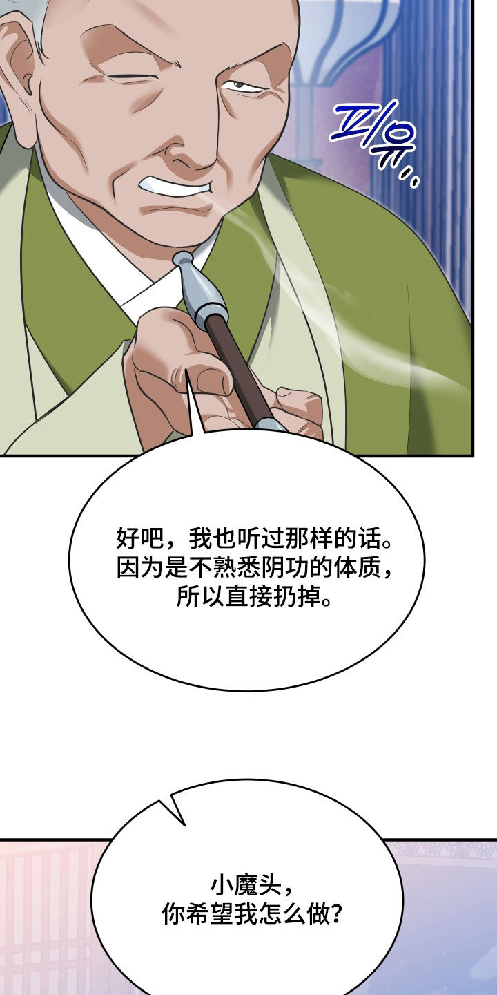第72话29
