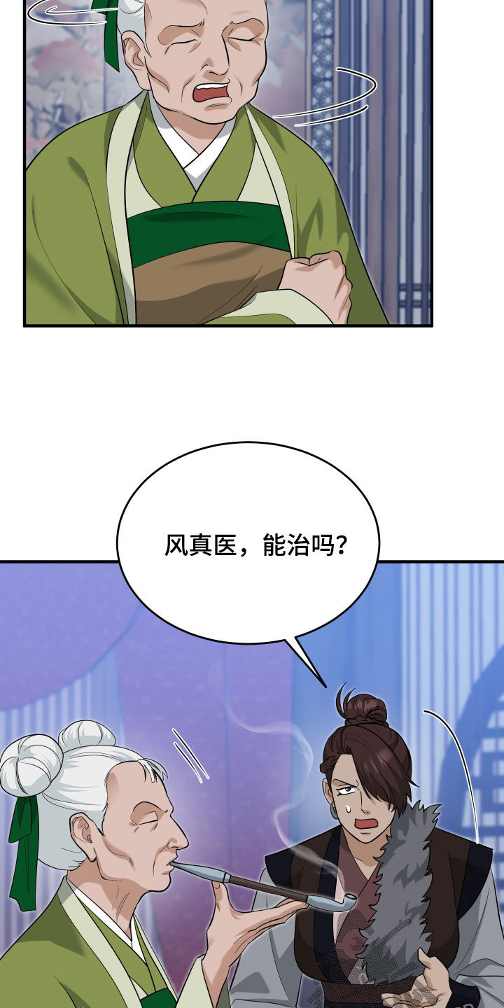 第72话26