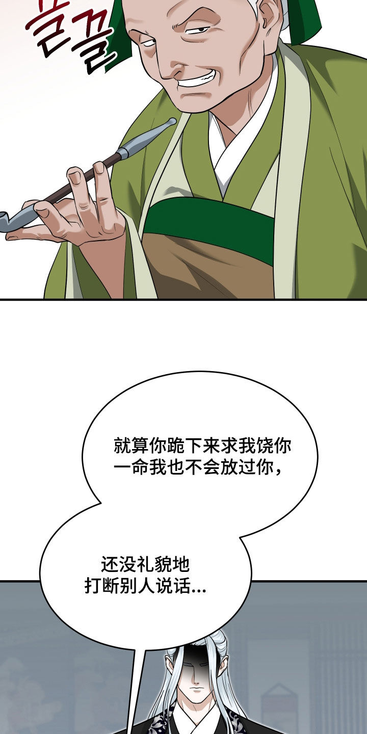 第72话12