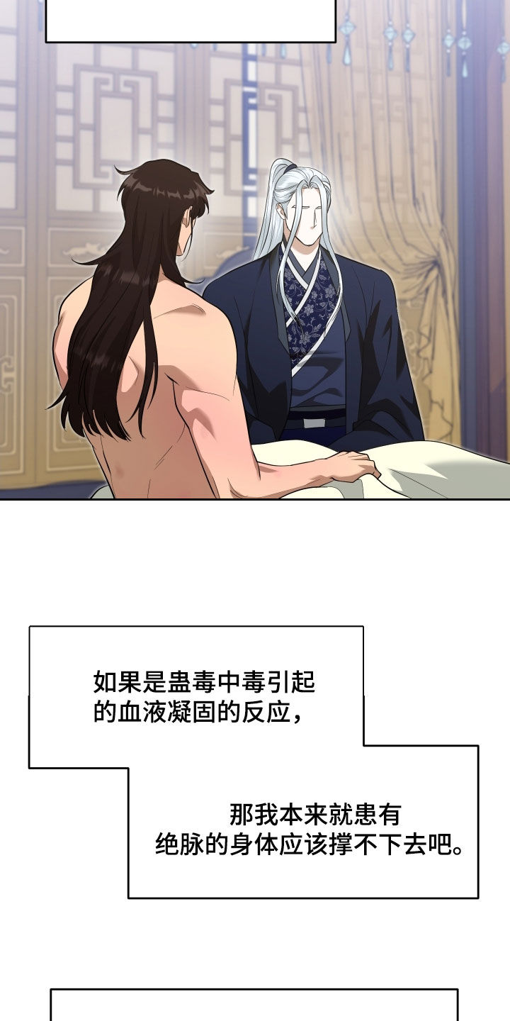 第68话15