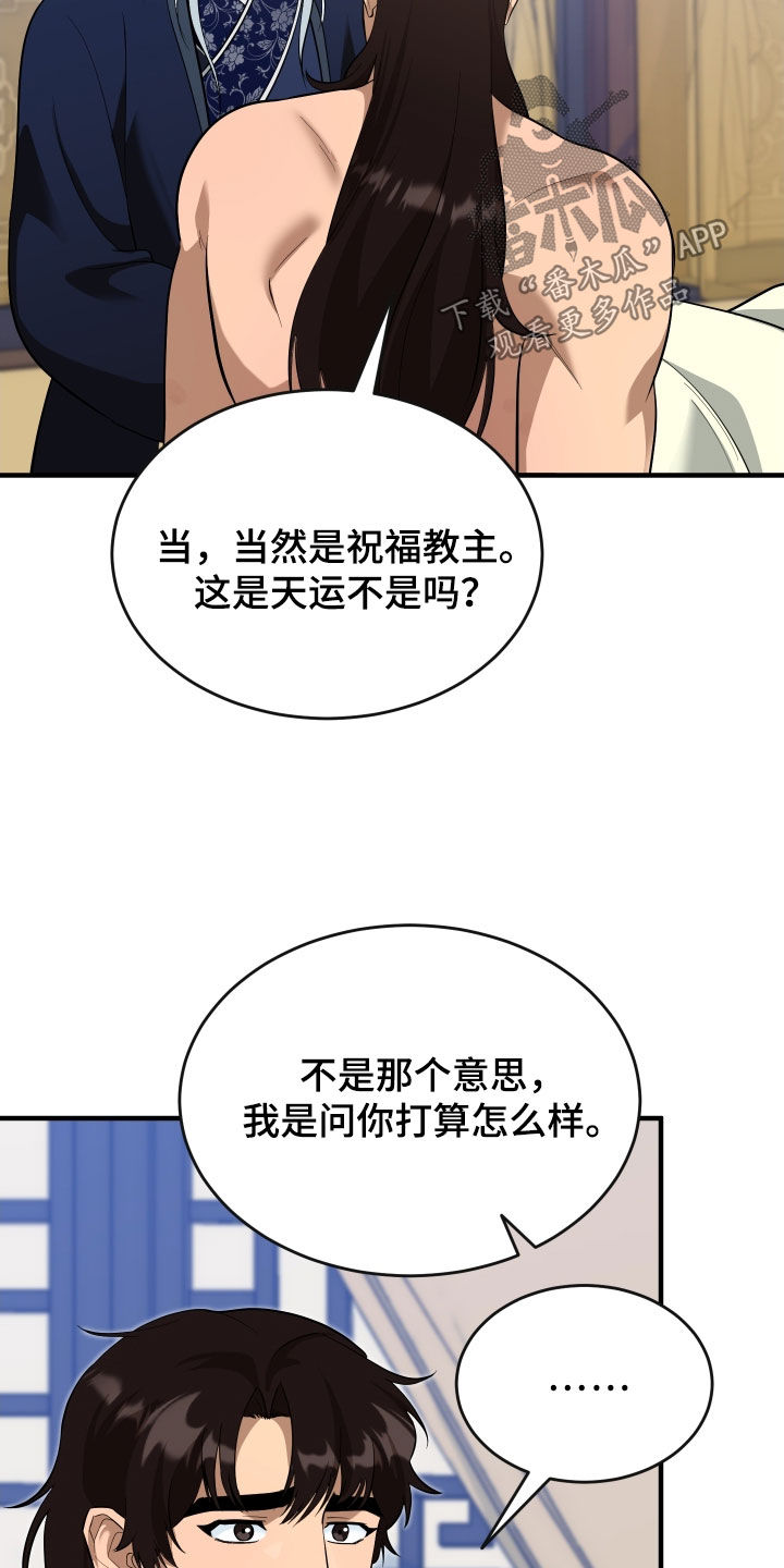 第68话28