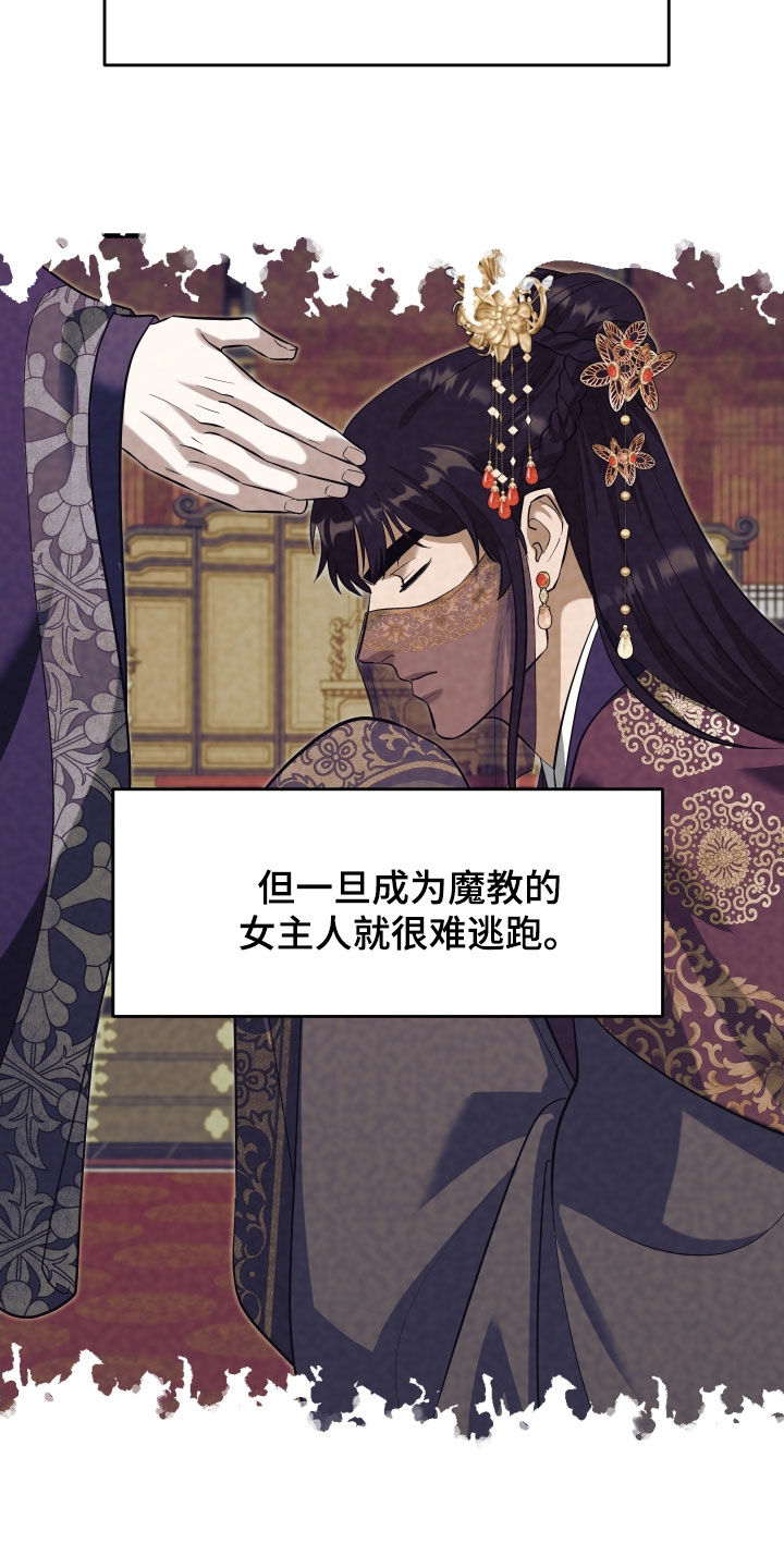 第68话17