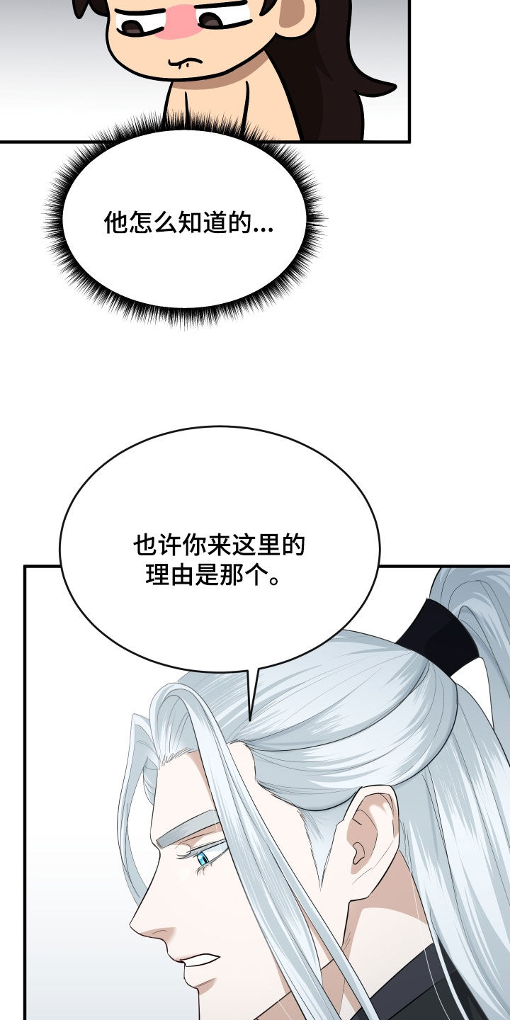 第68话26